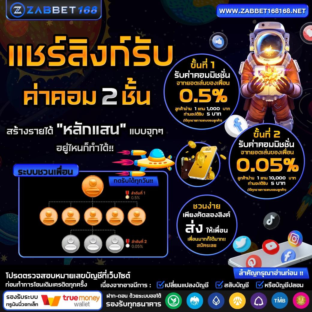 joker สล็อต 888 ศูนย์รวมเกมสล็อตแตกง่าย จ่ายจริงทุกเกม
