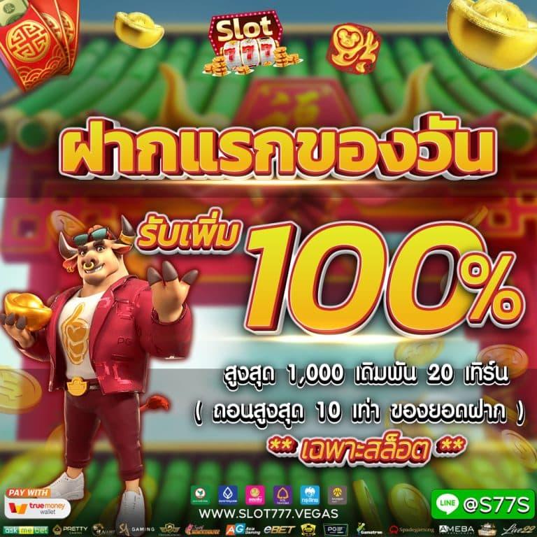kapook 888 คาสิโนออนไลน์อันดับหนึ่ง พร้อมโปรโมชั่นสุดร้อนแรงในไทย