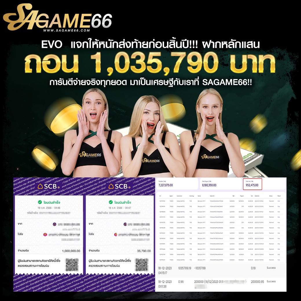 kinggame365 คาสิโนชั้นนำ ระบบฝากง่าย จ่ายจริง 2024