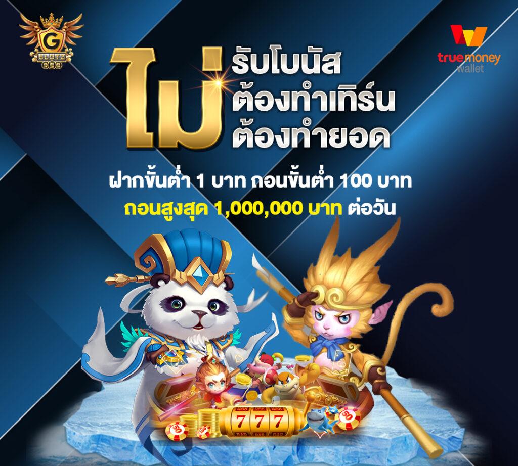 kingland168 ศูนย์รวมเกมสล็อตออนไลน์ ซื่อตรง ไว้ใจได้อันดับหนึ่ง