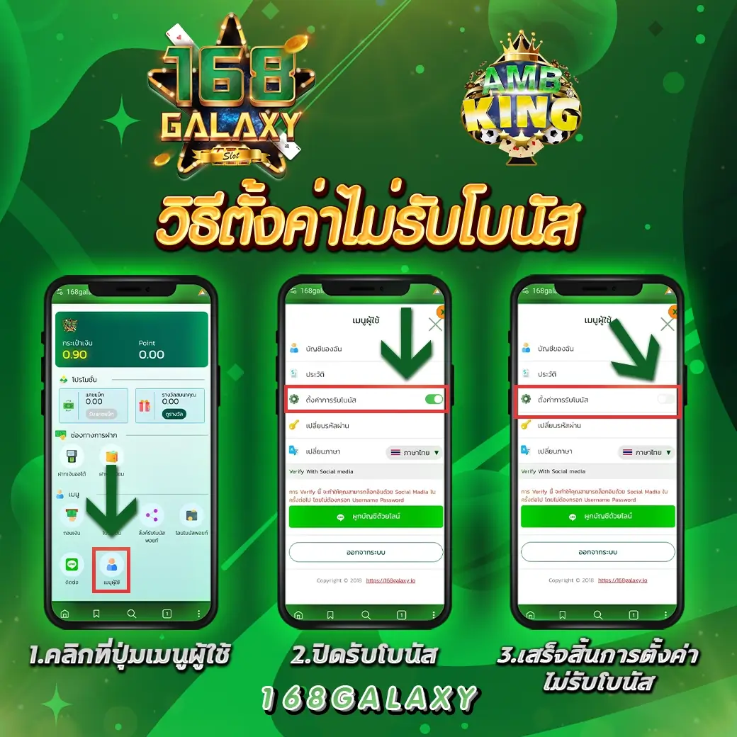 ktv slot คาสิโนออนไลน์อันดับหนึ่ง เริ่มต้นเดิมพันสุดคุ้มวันนี้
