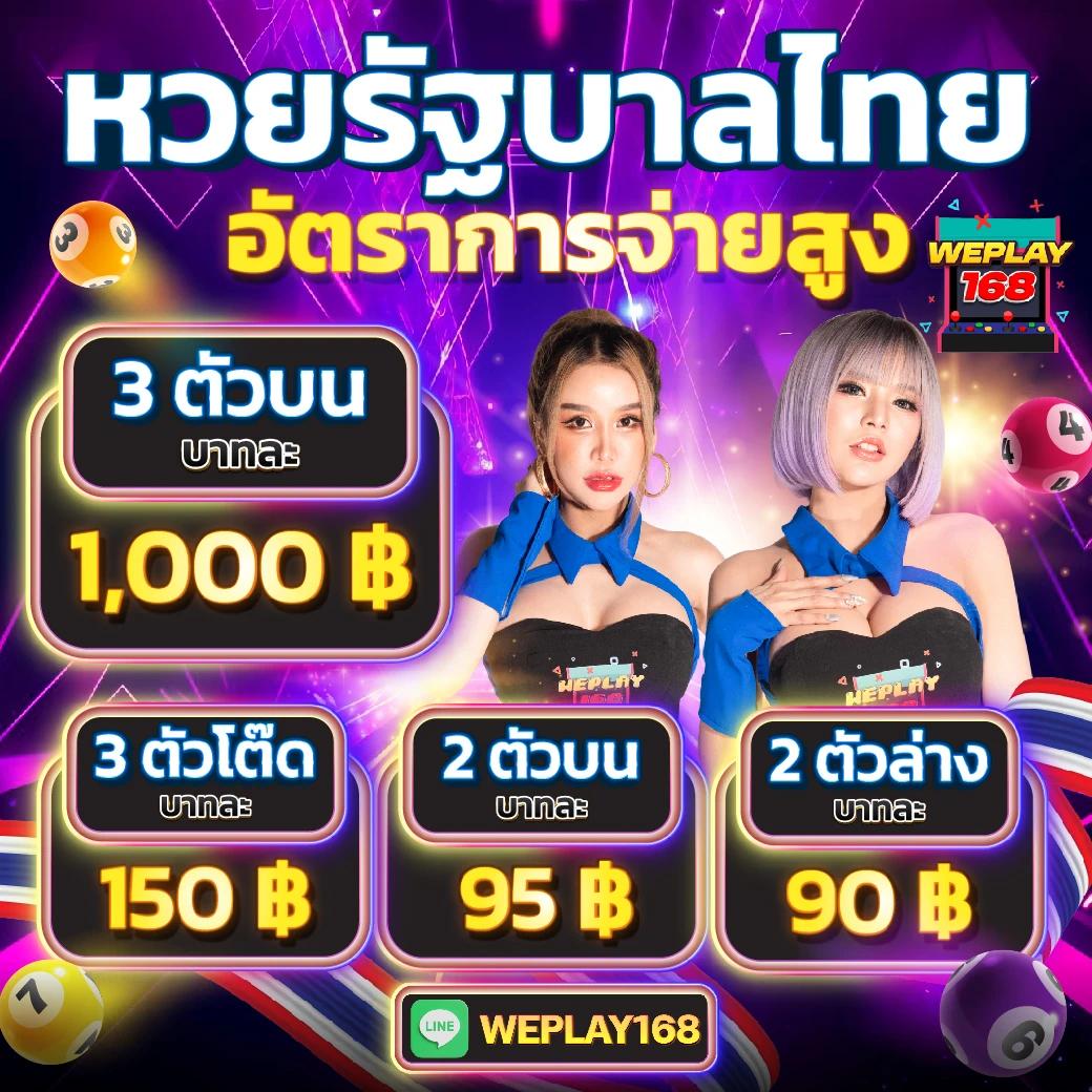 l86 com ทาง เข้า คาสิโนออนไลน์อันดับหนึ่ง ระบบเสถียร เล่นง่าย จ่ายจริง