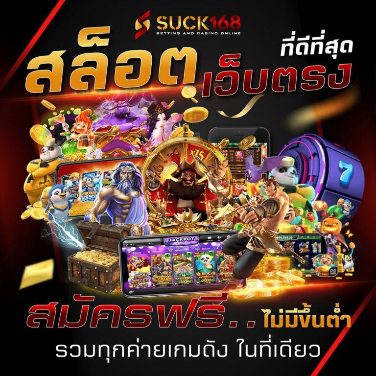 lambo999 สล็อตเว็บตรง รวมเกมเดิมพันสุดฮิต โบนัสแตกง่าย 2024