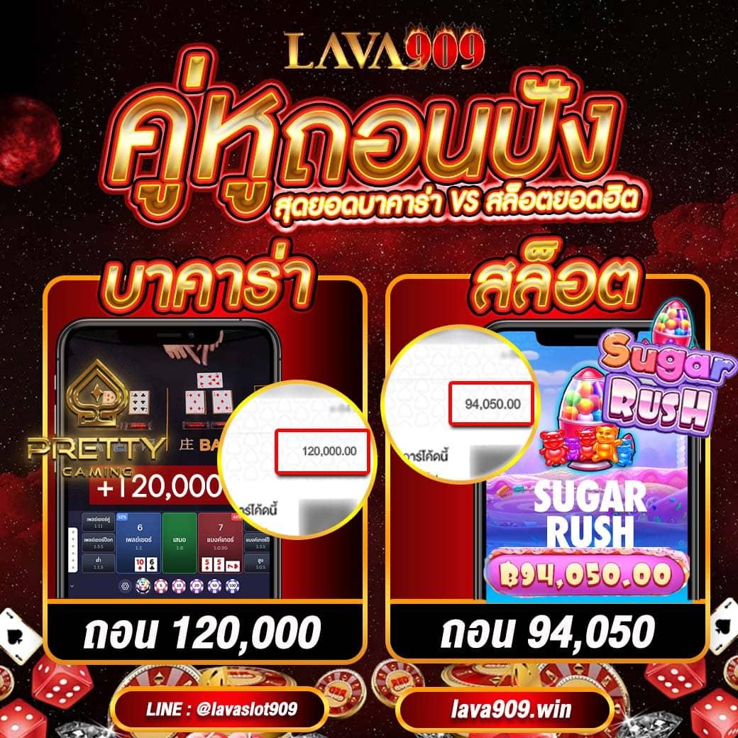 lava slot 900 สล็อตเว็บตรง จบทุกความบันเทิงออนไลน์ล่าสุด