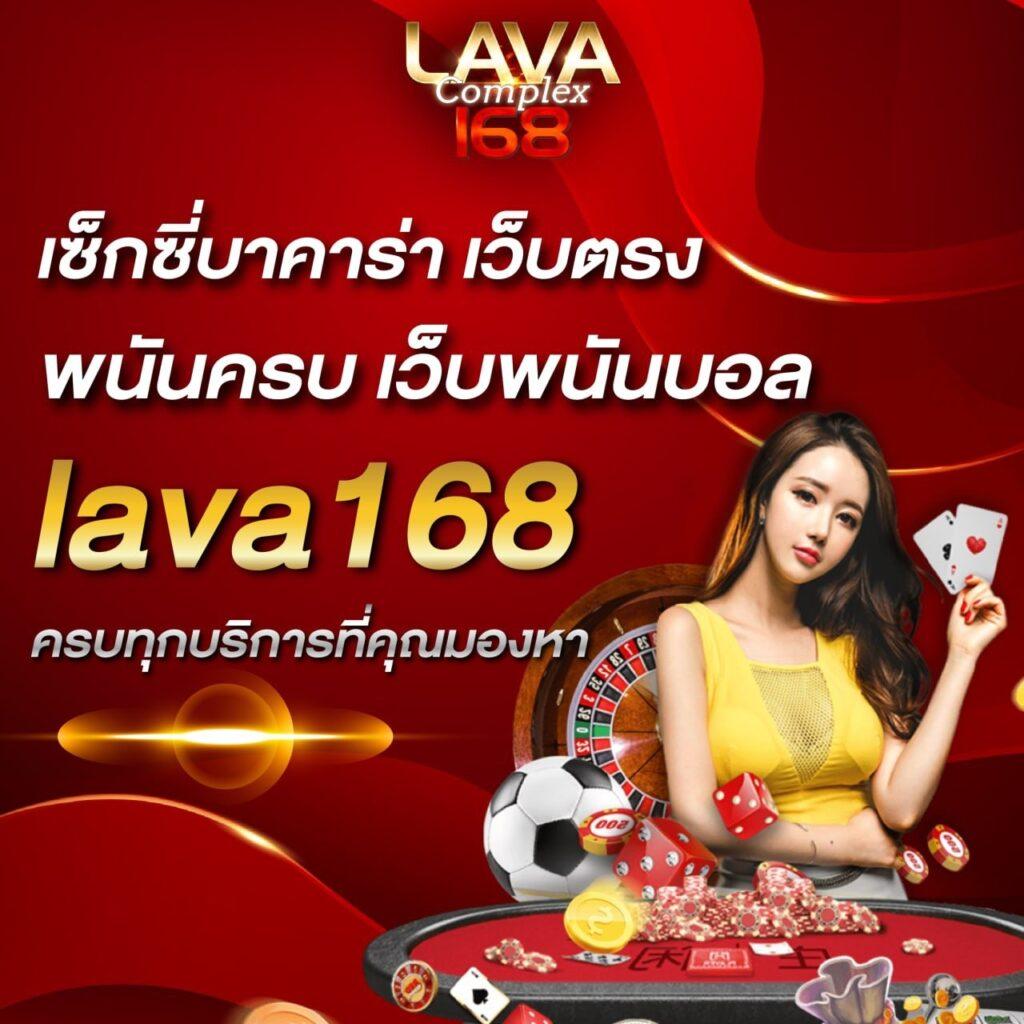 livescore7m คาสิโนออนไลน์สุดล้ำ สมัครง่าย ไม่มีขั้นต่ำ ระบบเสถียร