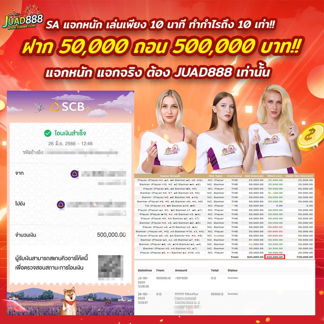 livescore 7m cn คาสิโนออนไลน์ครบวงจร เว็บมั่นคง ปลอดภัยสุดมั่นใจ