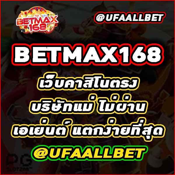 livescoreสด คาสิโนยอดนิยม เว็บตรง ฝากไม่มีขั้นต่ำ 2024