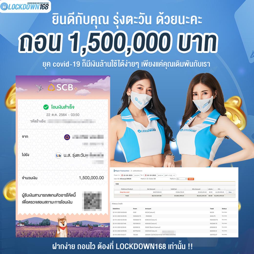 livewin365 คาสิโนสดครบวงจร พร้อมโปรโมชั่นสุดเดือด 2024