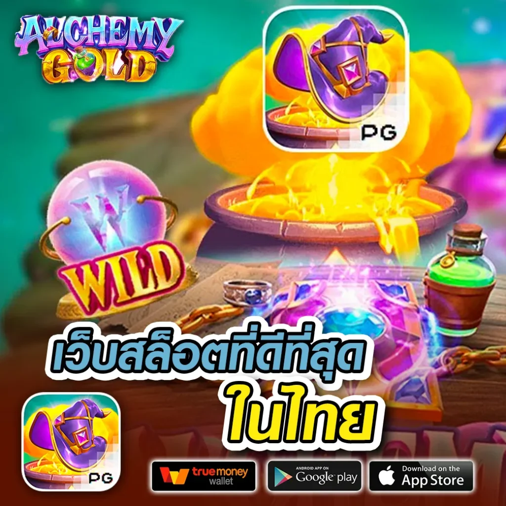lnwza168 เว็บเกมยอดนิยม ระบบทันสมัยนำเข้าจากต่างประเทศ