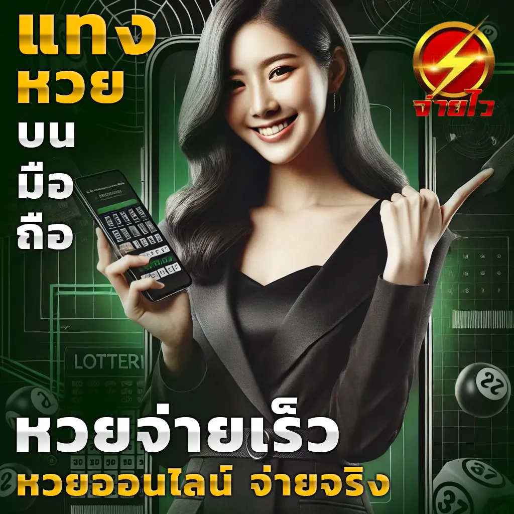 lotovip คาสิโนออนไลน์ใหม่ล่าสุด เว็บตรง โปรโมชั่นเด็ดทั้งคืน