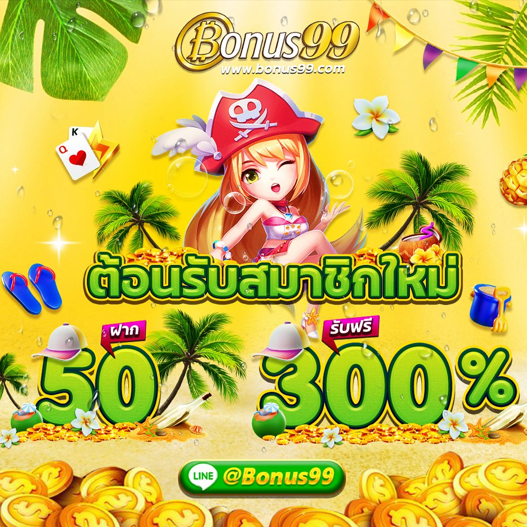 ltobet คาสิโนออนไลน์ปลอดภัย ระบบทันสมัย พร้อมโปรโมชั่นสุดคุ้ม