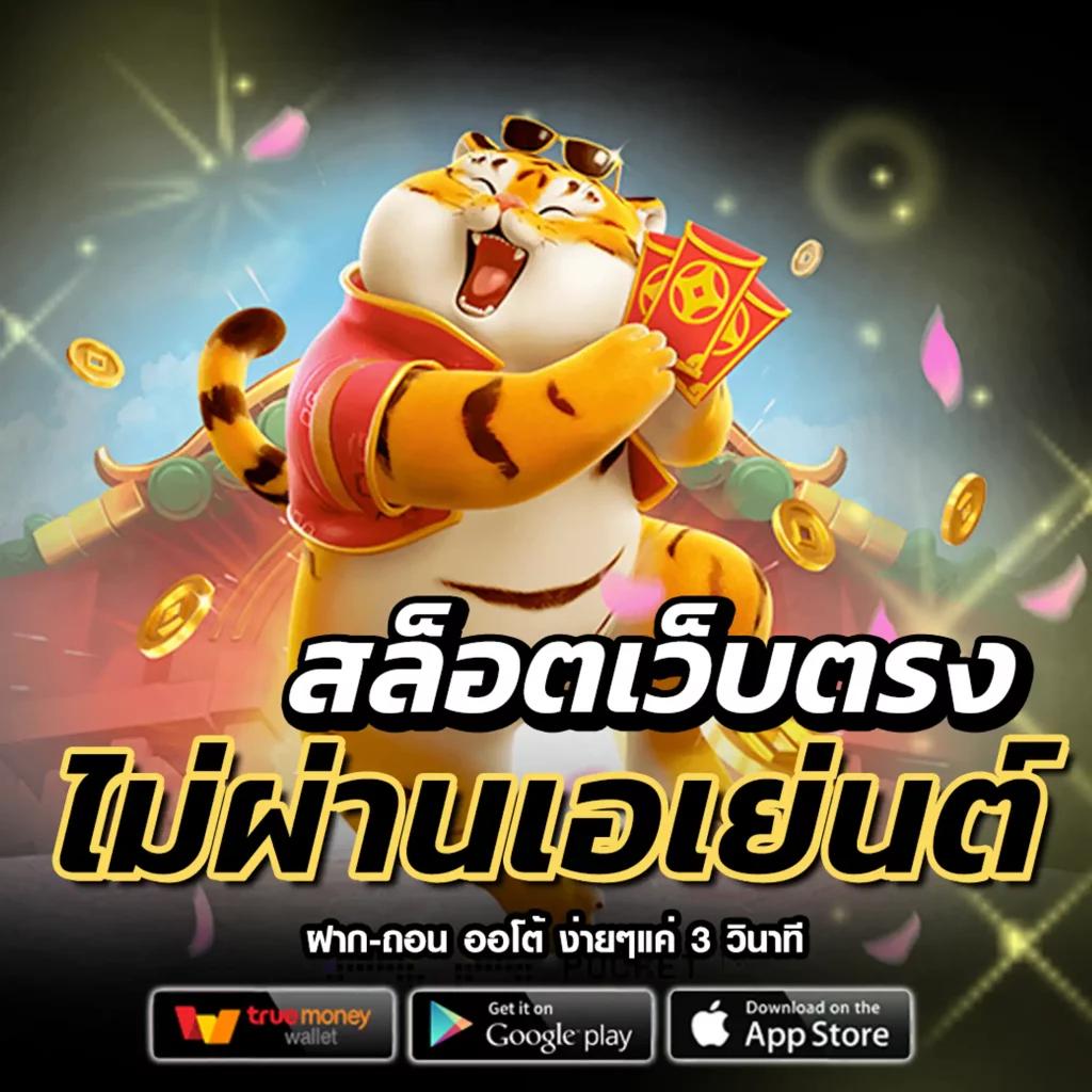 lucia68 คาสิโนอันดับหนึ่ง พร้อมโปรโมชั่นสุดฮอตปี 2024