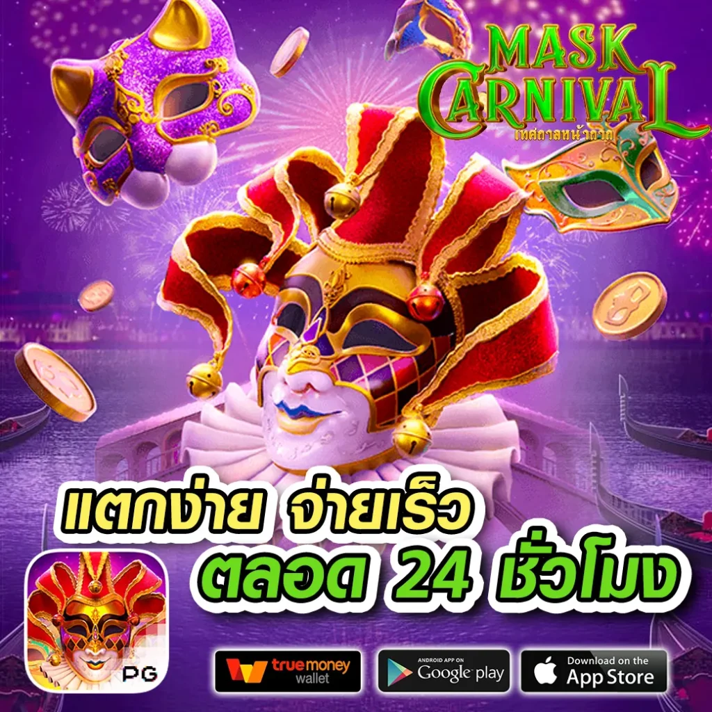 lv177 slot เว็บตรงสล็อตรวมความสนุก เล่นง่าย จ่ายจริงในไทย