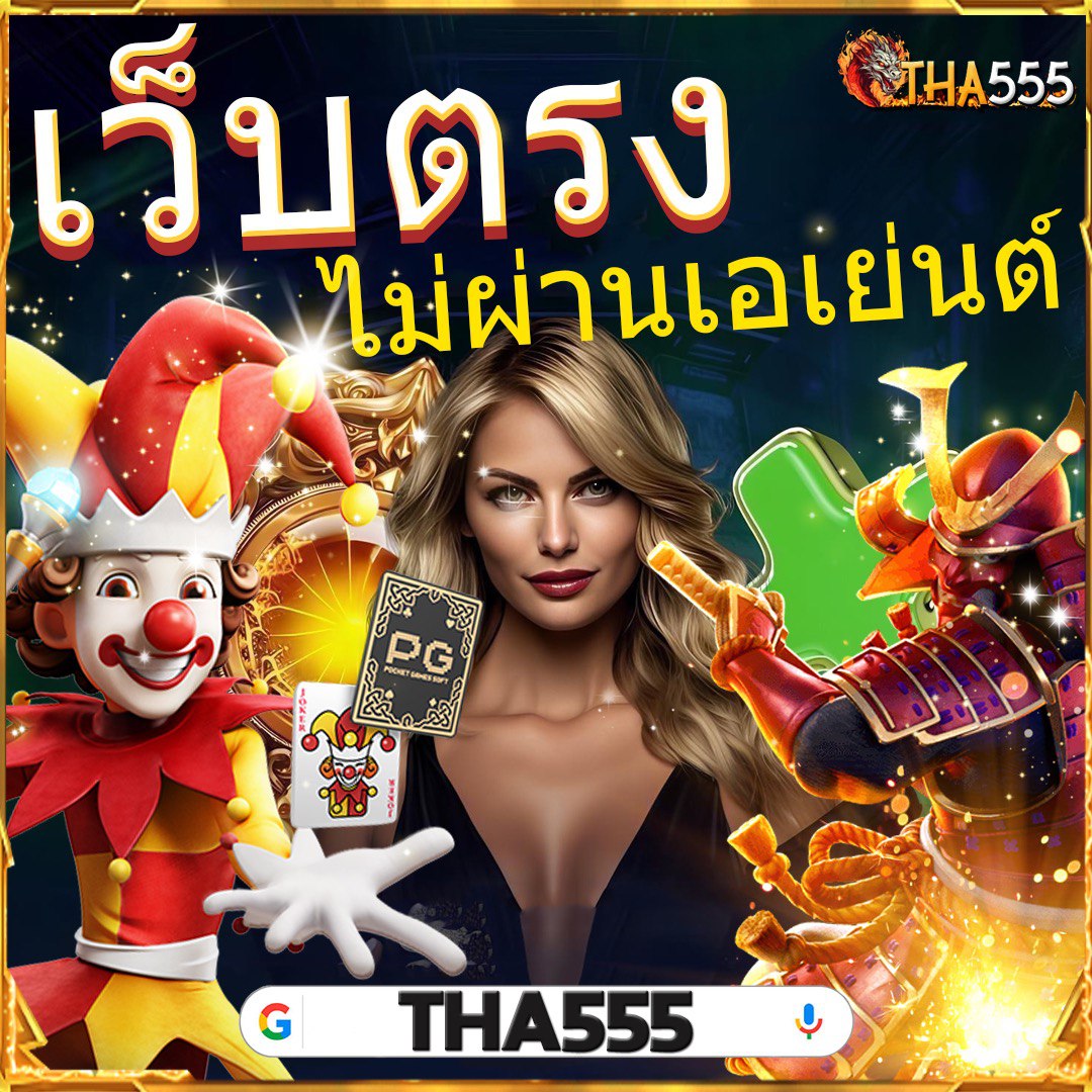 m4win slot เว็บตรง มาตรฐานระดับสากล เล่นง่าย บนมือถือคุณภาพสูง