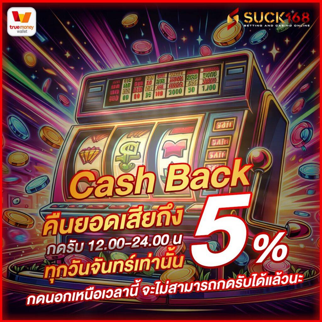 m58 เครดิตฟรี แพลตฟอร์มเกมยอดนิยมใหม่ล่าสุดในไทย