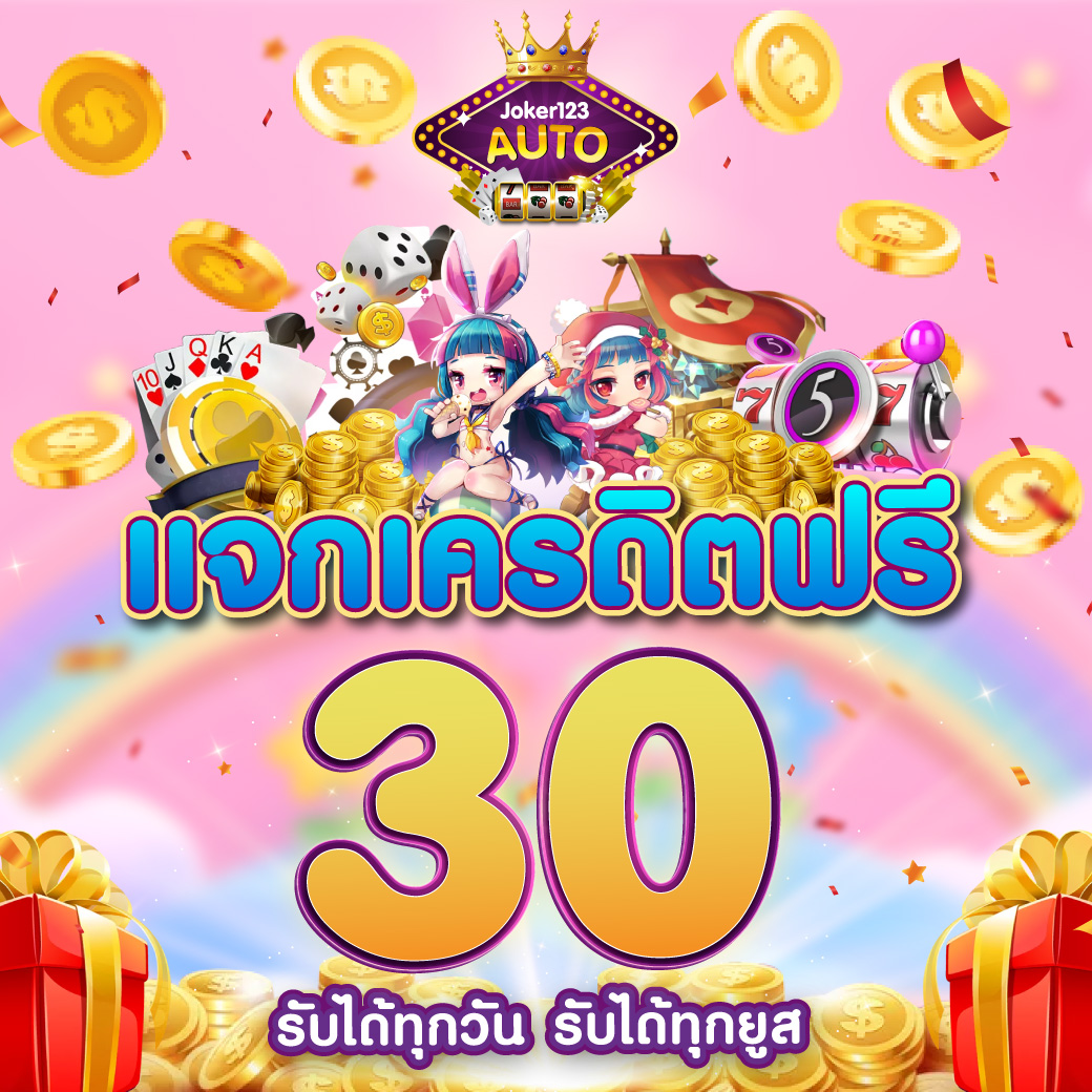 m89 คาสิโนออนไลน์ครบวงจร ฝากถอนออโต้ ระบบทันสมัย มั่นคงปลอดภัย