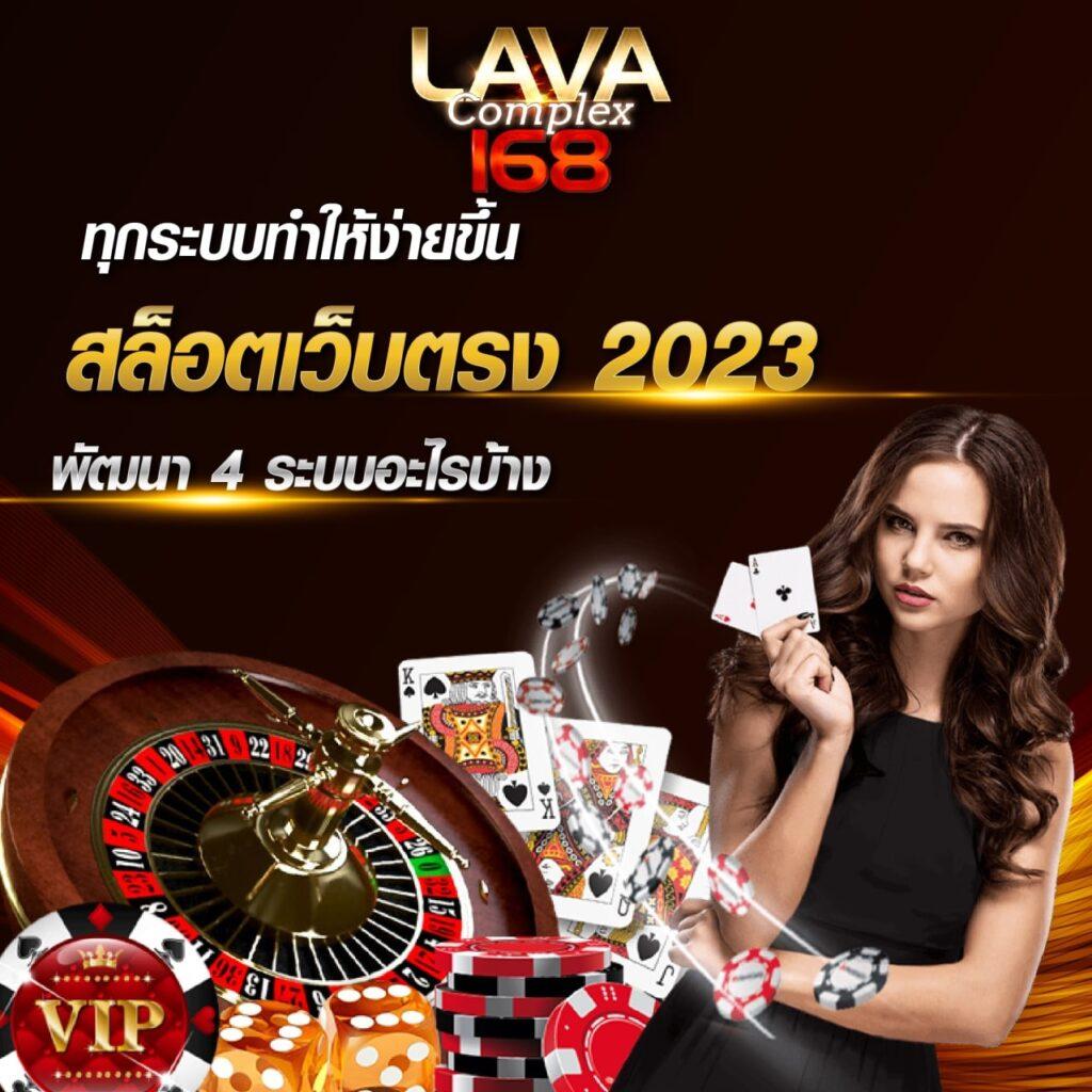 m89 ทางเข้า คาสิโนสด สล็อตออนไลน์ สมัครง่าย จ่ายจริง