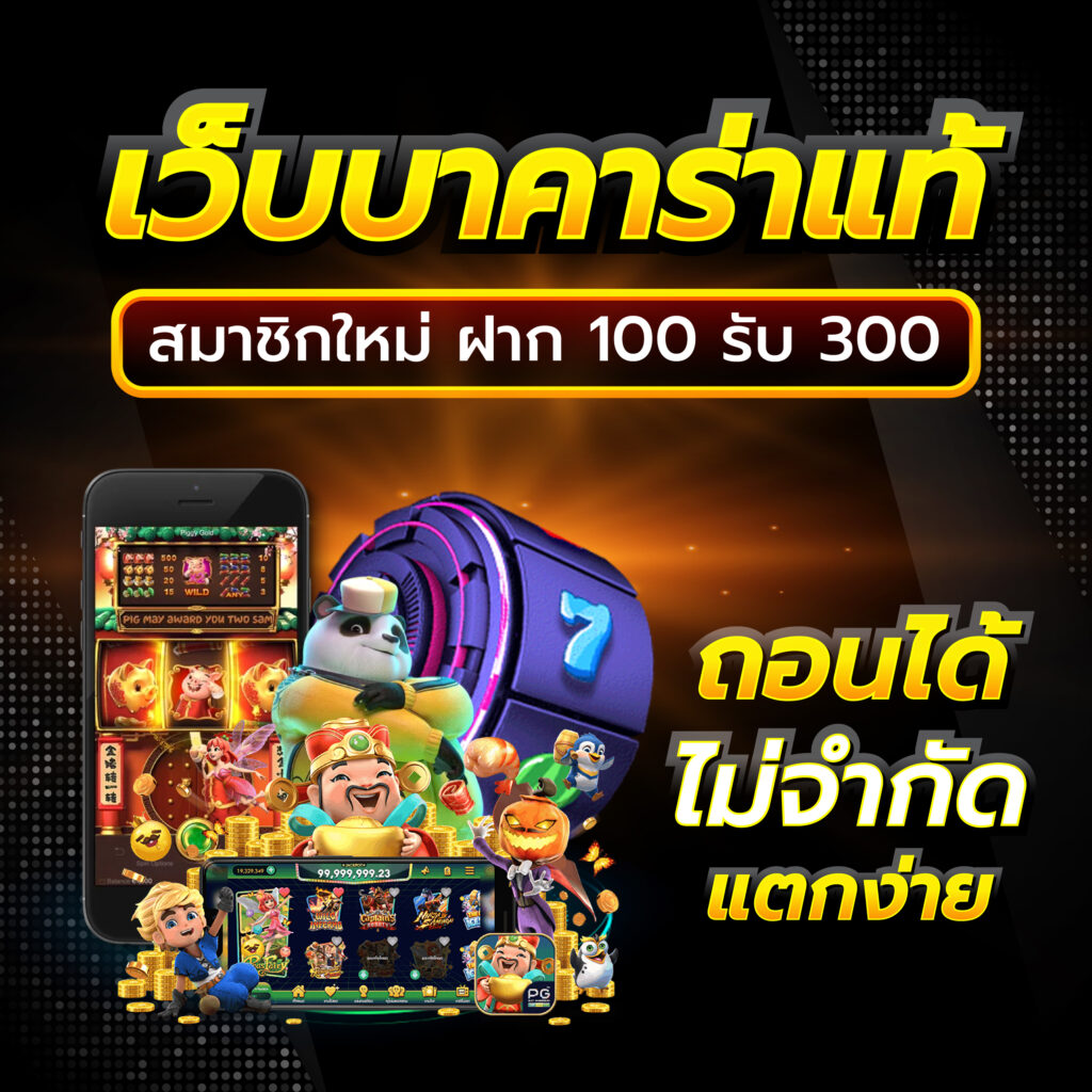 m98 com ทางเข้า คาสิโนออนไลน์อันดับหนึ่ง มั่นใจปลอดภัย 2024