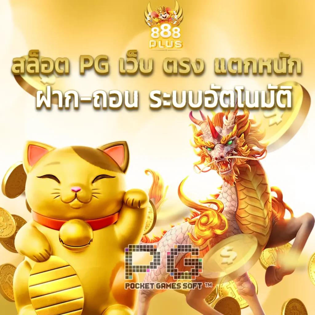 m98 สล็อต เว็บใหญ่ มาตรฐานระดับแนวหน้า เล่นง่ายจ่ายจริง