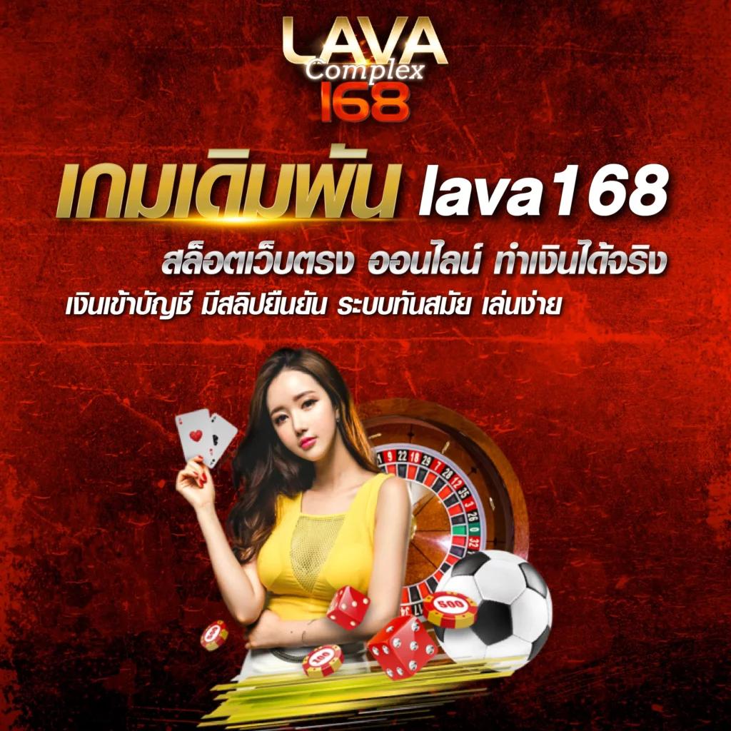 m98th คาสิโนออนไลน์ครบวงจร ระบบทันสมัย เล่นง่ายได้เงินจริง