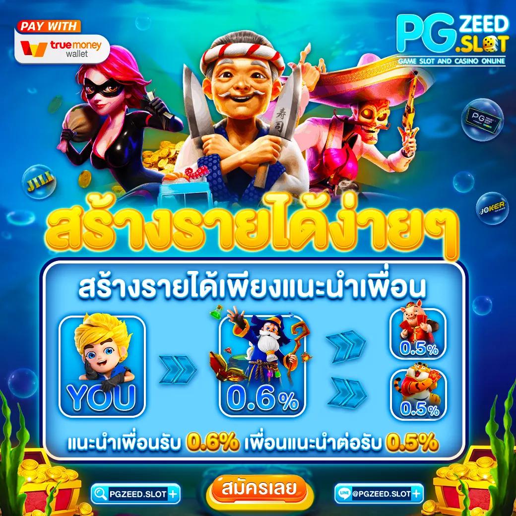mItemplay เว็บตรง MBS555 ระบบครบจบ ทุกเกมไซส์ใหญ่ที่สุดในไทย