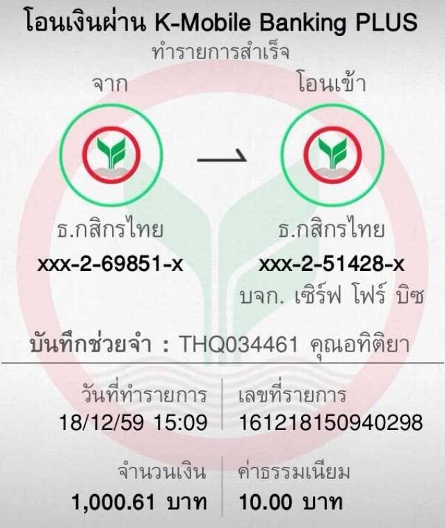 marine88 slot เว็บเดิมพันสล็อตออนไลน์อันดับหนึ่ง มั่นใจปลอดภัยไร้กังวล