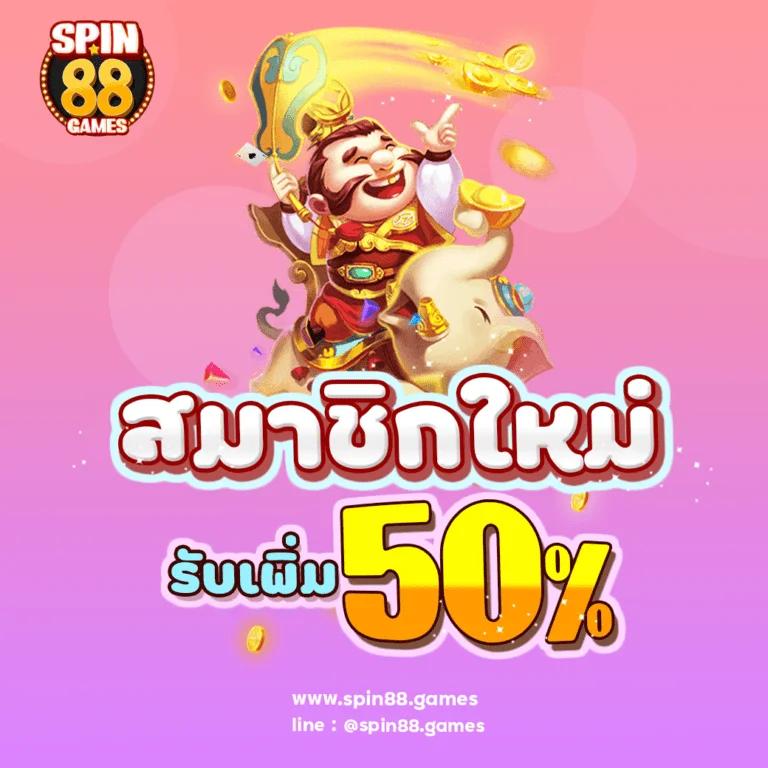 marinสล็อต เว็บตรงดีที่สุดแห่งปี 2024 ระบบเสถียร โบนัสแตกง่าย