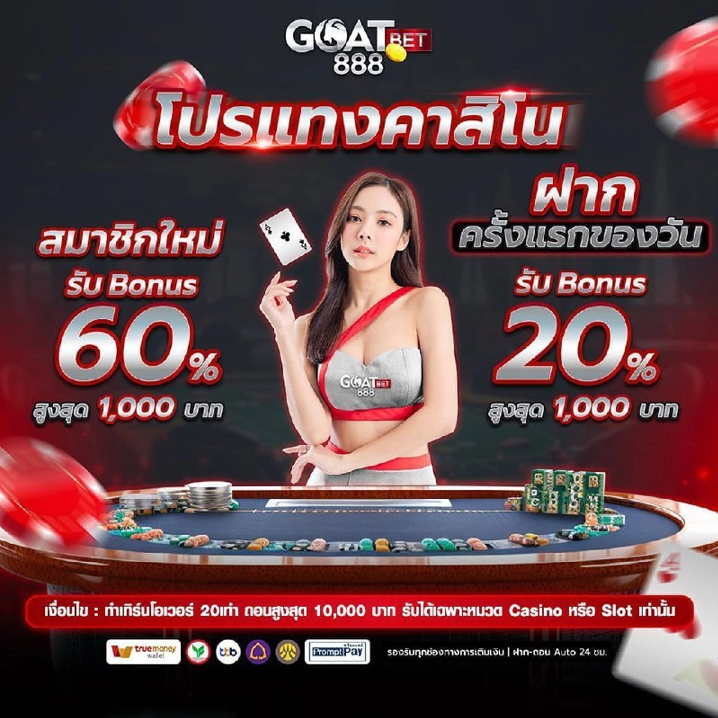 mc4เว็บตรง รวมเกมคาสิโนสุดฮิต ระบบมั่นคง ปลอดภัย 2024