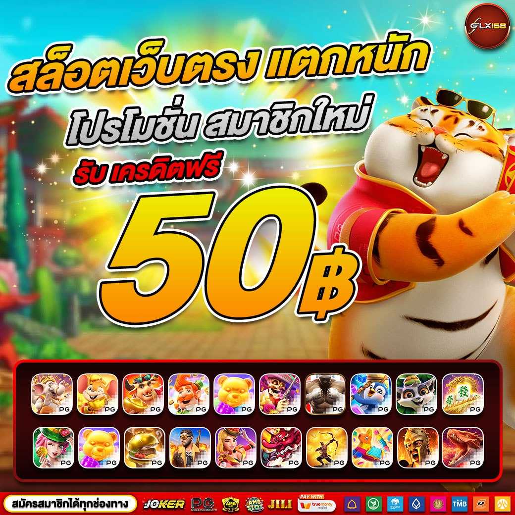 me game1688 ศูนย์รวมความสนุกบนคาสิโนออนไลน์ เลือกเล่นด้วยความมั่นใจ