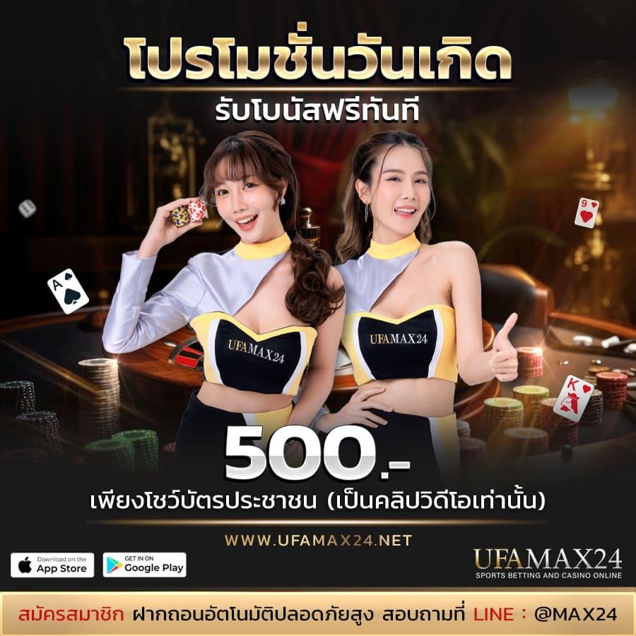 megagame888 เว็บคาสิโนออนไลน์อันดับหนึ่ง โปรโมชั่นเยอะที่สุดระบบทันสมัย