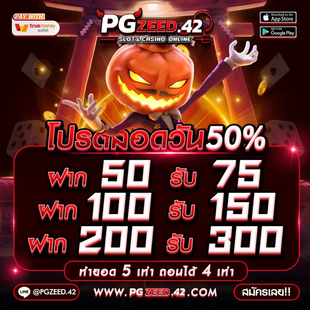 mg slot เว็บตรง รับโปรโมชั่นแรงสุดและระบบเกมทันสมัยในไทย