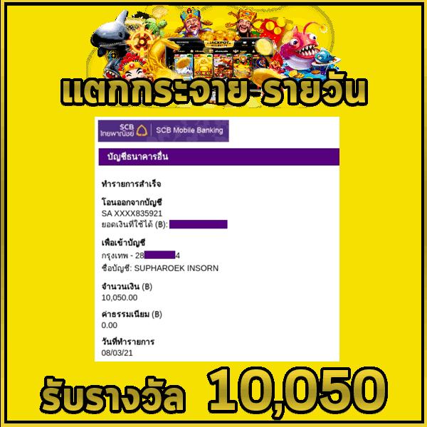 miami 1688 สล็อต เว็บตรงเกมคุณภาพ ระบบออโต้ที่ดีที่สุดในไทย