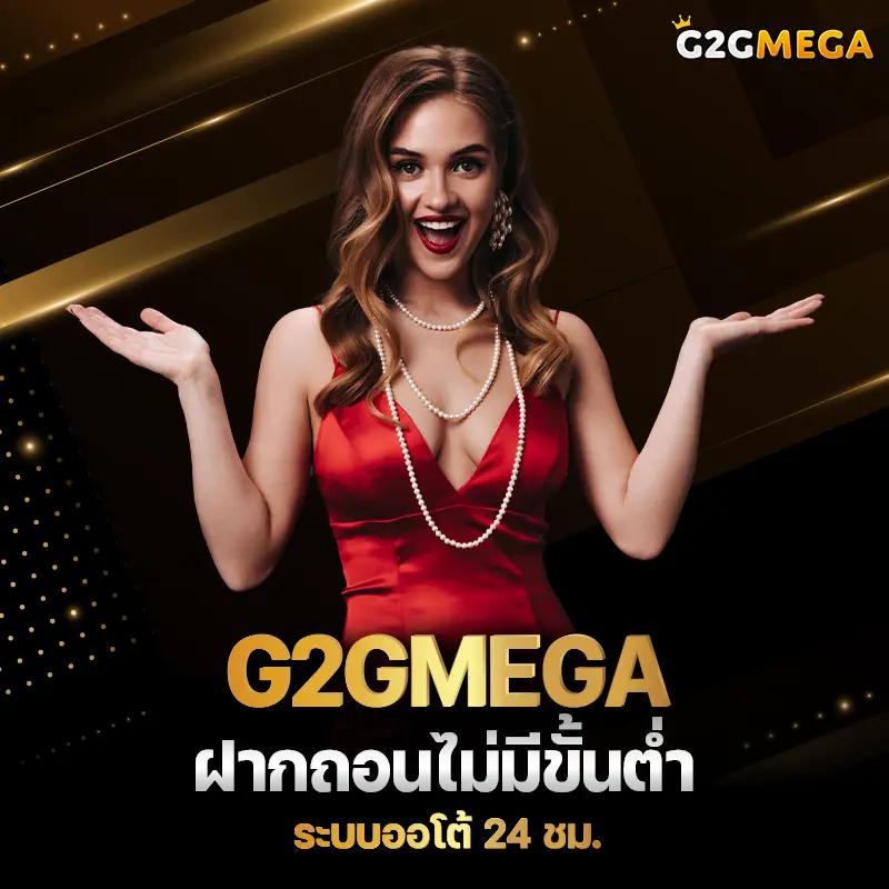 mindset168 คาสิโนออนไลน์สุดฮิต แจกโบนัสสุดคุ้มทุกวัน