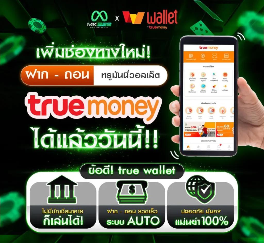 mvpfun88 เว็บตรงคาสิโนออนไลน์ใหม่ล่าสุด โปรโมชั่นฮิต 2024