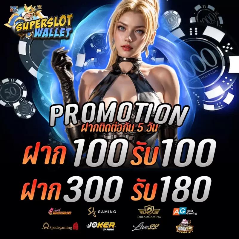 naza24 slot คาสิโนครบวงจร บริการทันสมัย ระบบมั่นคง เครดิตฟรีล่าสุด