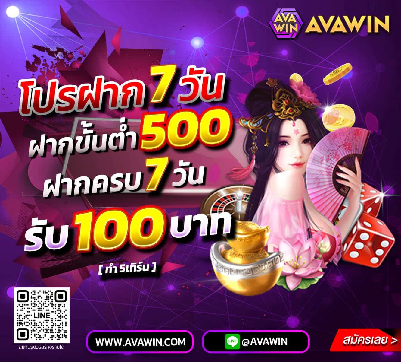naza789 สล็อต เว็บตรงไม่ผ่านเอเย่นต์ แจกโบนัสเต็มที่ 2024