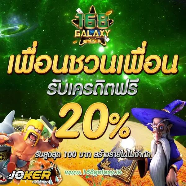 nexobet คาสิโนออนไลน์ครบวงจร ระบบมั่นคง บริการทันใจที่สุด