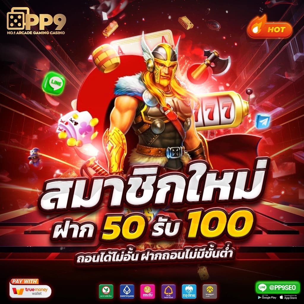 nolimit slots คาสิโนออนไลน์สุดมันส์ รวมเกมสล็อตใหม่ล่าสุดมาแรง