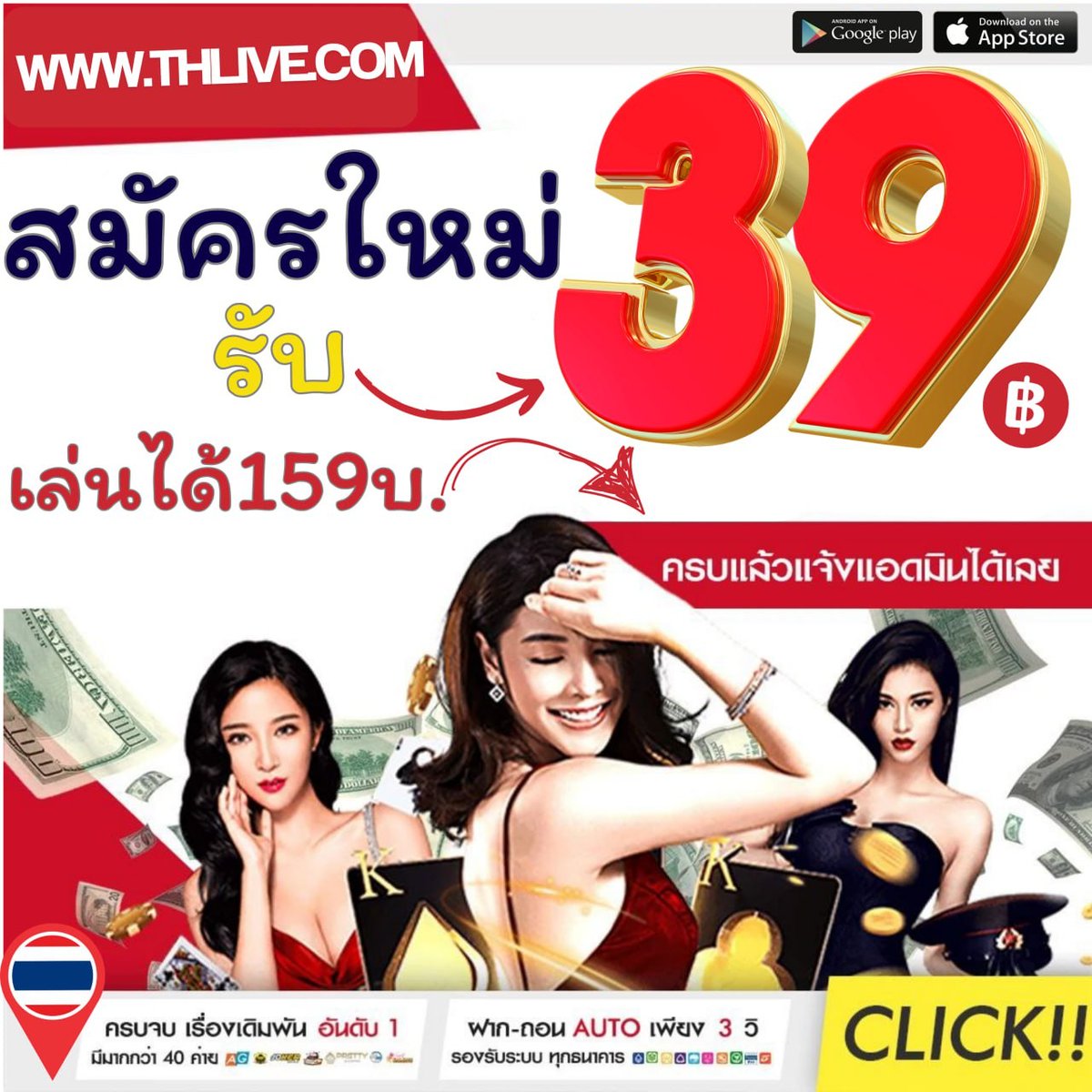 p6 สล็อต เว็บตรง รวมค่ายเกมดัง ทำเงินจริงง่ายในไทย