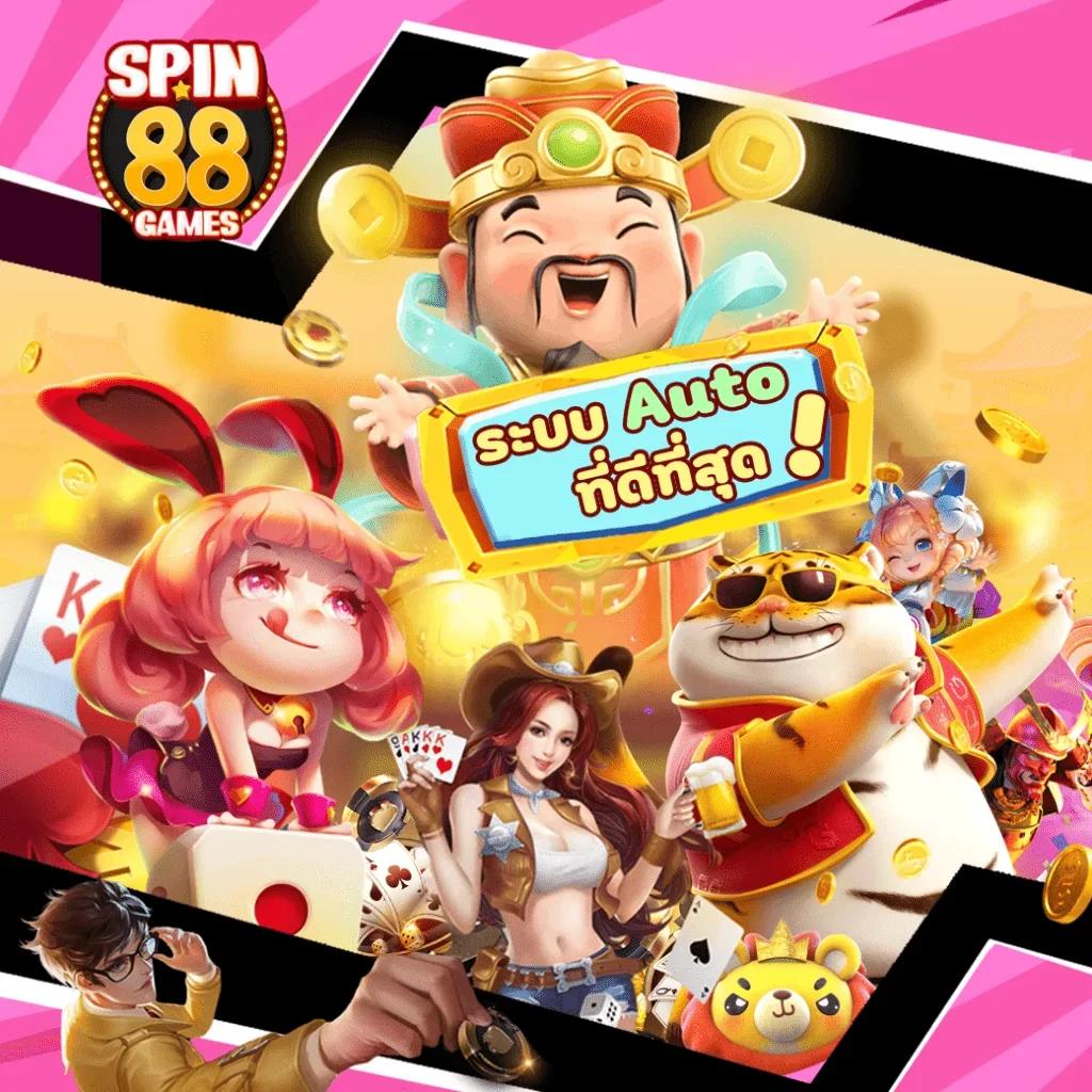 pay69 สล็อต เว็บตรง ไม่ผ่านเอเย่นต์ บริการระดับพรีเมียม