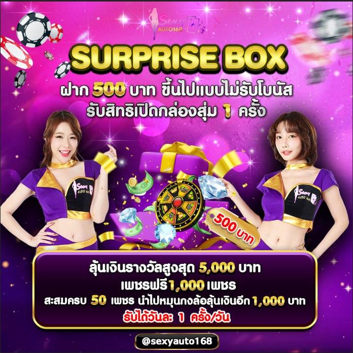 pd12 slot แบรนด์คาสิโนออนไลน์สุดฮิต พร้อมโปรโมชั่นเด็ด 2024