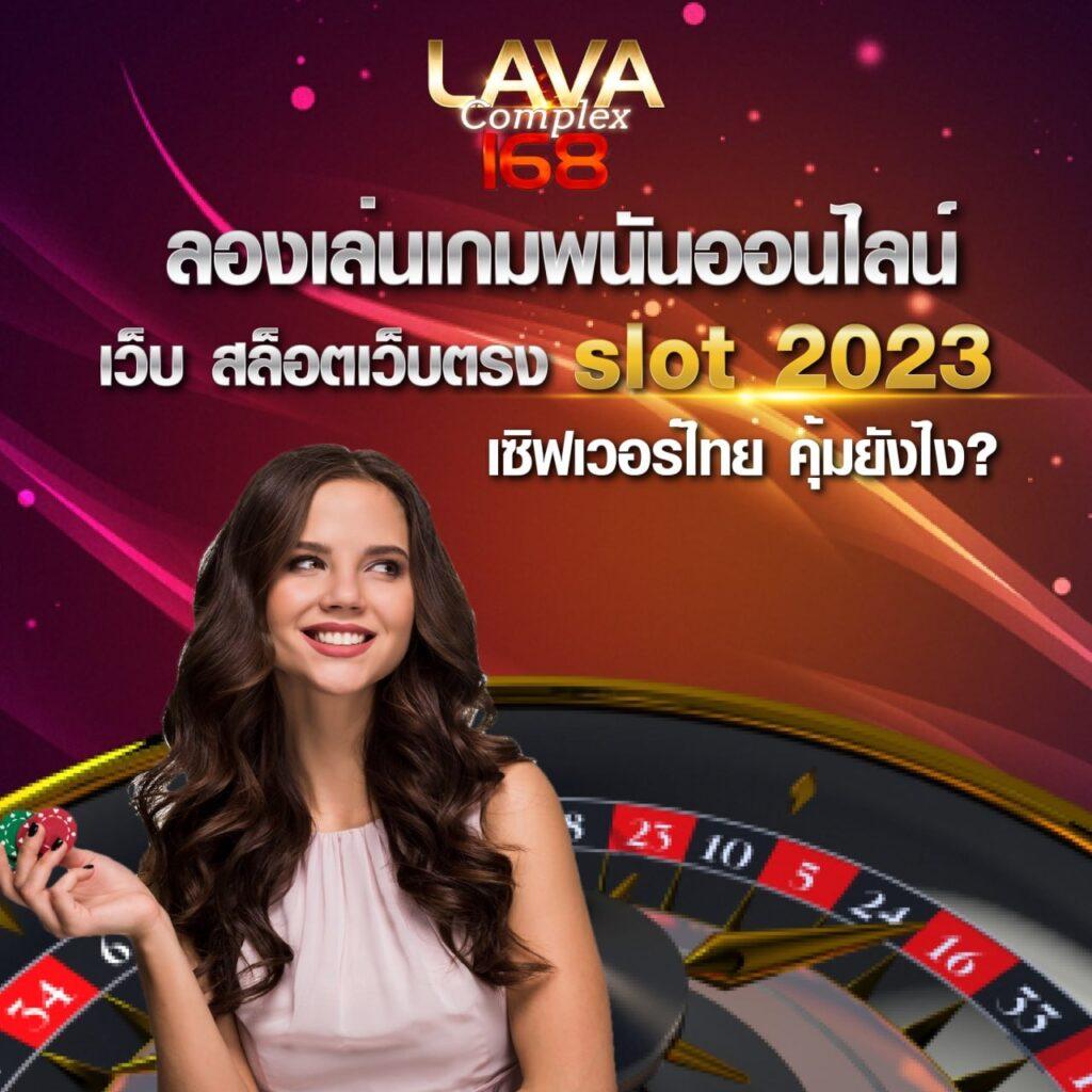 pg1234 คาสิโนออนไลน์ครบวงจร ระบบทันสมัย โบนัสสุดคุ้ม