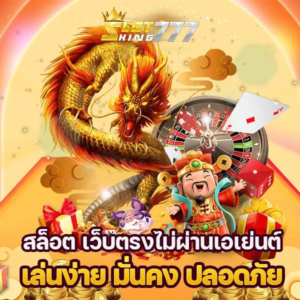 pg99slot เว็บตรงใหม่ล่าสุด ฝากถอนง่าย เล่นง่าย จ่ายจริง