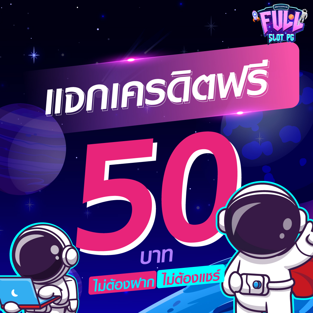 pg auto slot เว็บตรง สล็อตแตกง่าย จ่ายจริง ไม่ผ่านเอเย่นต์