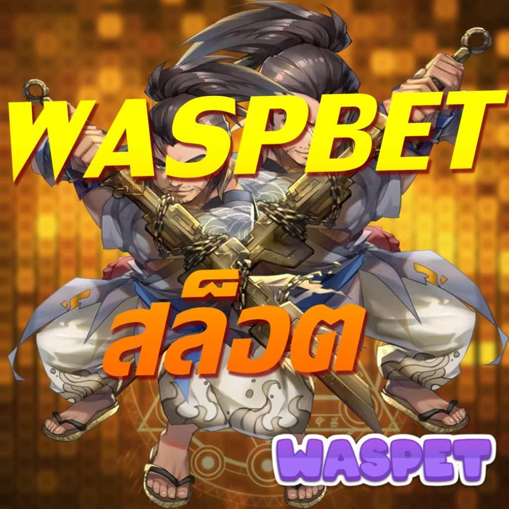 pg auto wallet ศูนย์รวมเกมสล็อตออนไลน์ ฝากถอนออโต้ ง่ายจบในคลิก