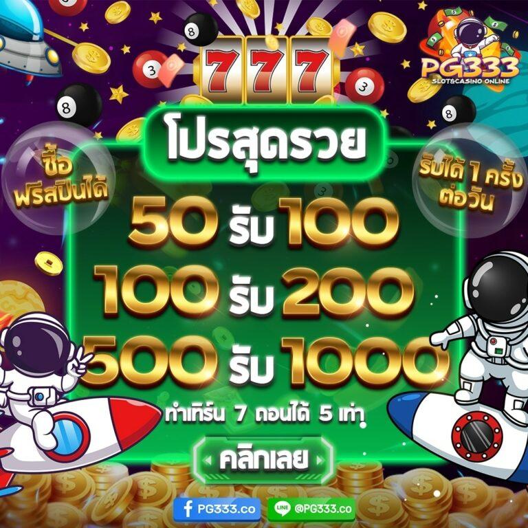 pg joker wallet รวมเกมเดิมพันสุดทันสมัย ระบบอัตโนมัติปลอดภัย ล่าสุด 2024