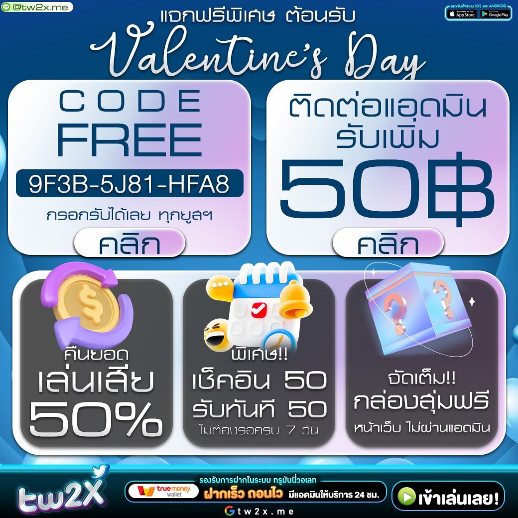 pg neko เครดิตฟรี เล่นง่าย ผ่านมือถือ ฝากถอนรวดเร็ว ไม่อั้น