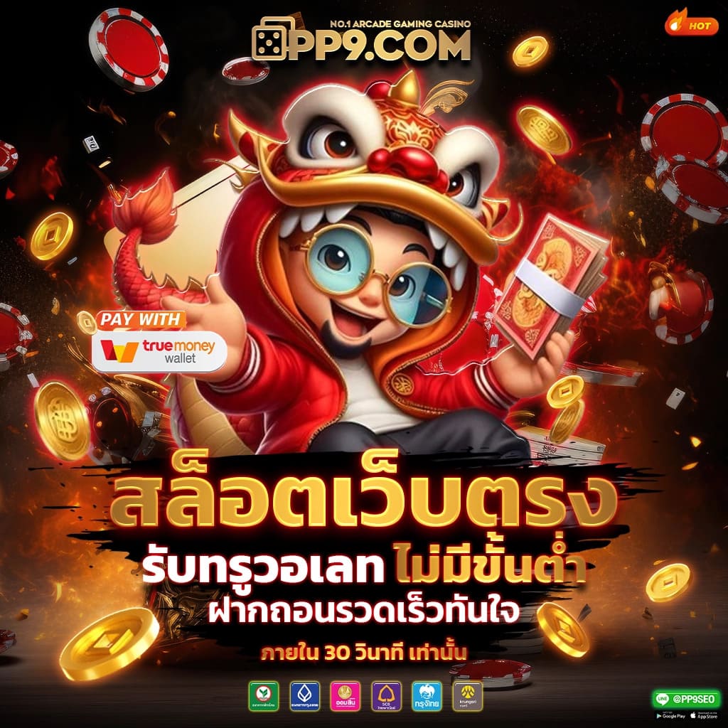 pg slot cash เดิมพันสล็อตออนไลน์ครบจบในเว็บเดียว เจ้าใหญ่ที่สุดในไทย