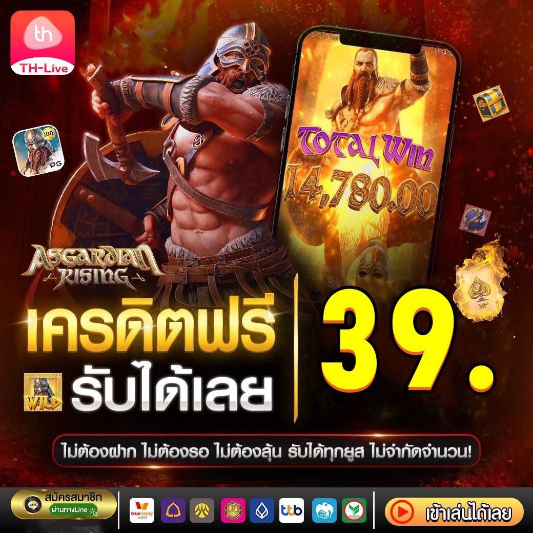 pg slot wallet เว็บตรง ระบบออโต้ ฝากถอนง่าย ไม่มีขั้นต่ำ