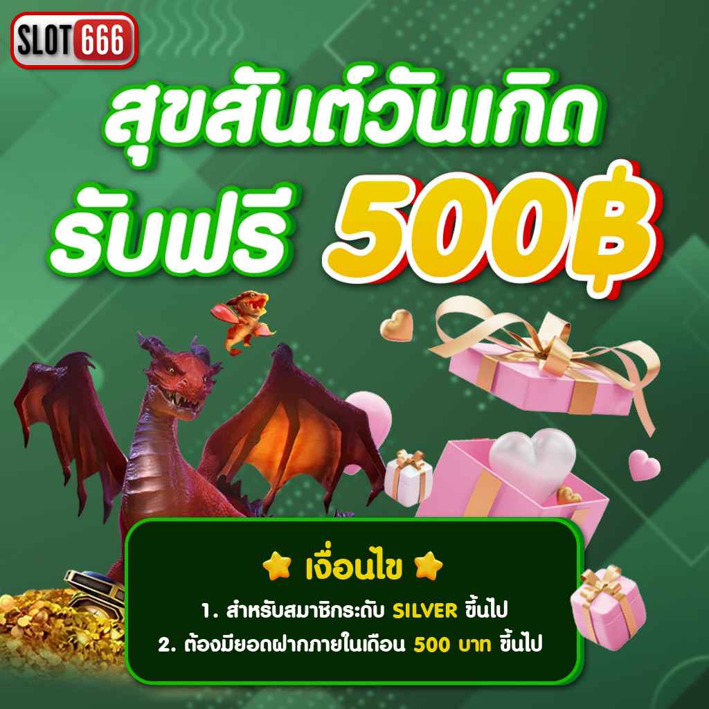 pg slot เว็บตรง อันดับ 1 รวมเกมสล็อตใหม่ล่าสุด โบนัสเยอะที่สุด